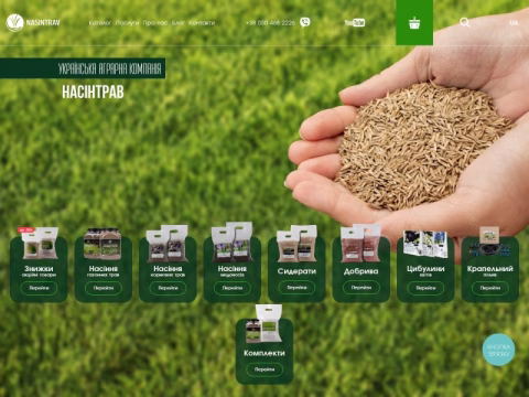 Зображення сайту nasintrav.com.ua