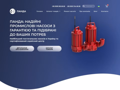 nasos.kiev.ua - NASOS.kiev.ua