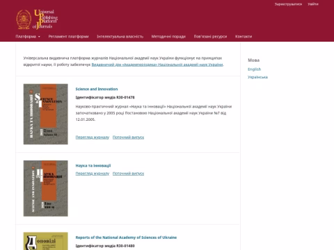Зображення сайту nasu-periodicals.org.ua