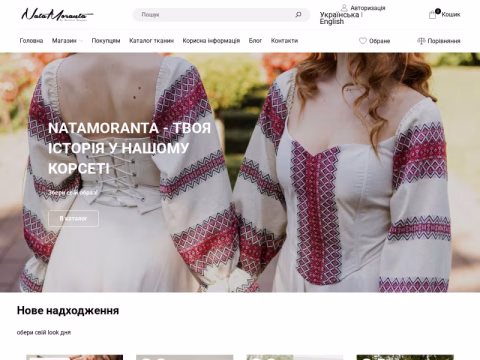 Зображення сайту natamoranta.com.ua