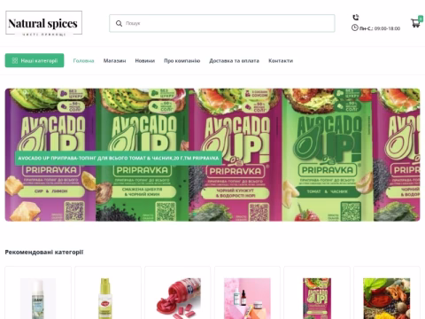 naturalspices.com.ua - Natural Spices