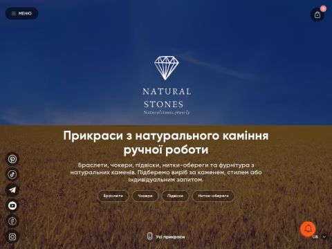 Зображення сайту naturalstones-jewerly.com.ua