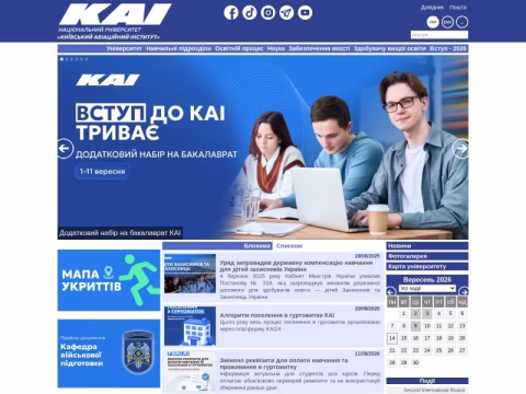 Зображення сайту nau.edu.ua