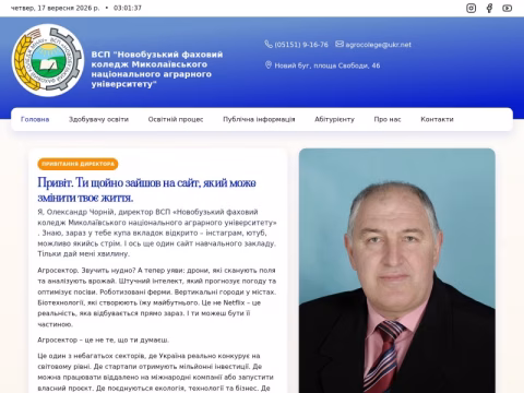 Зображення сайту nbugkmdau.mk.ua