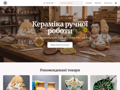 Зображення сайту nceramics.com.ua