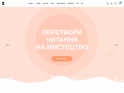 Зображення сайту nebopublishing.com.ua