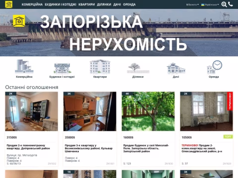 Зображення сайту nedvizhimost.zp.ua