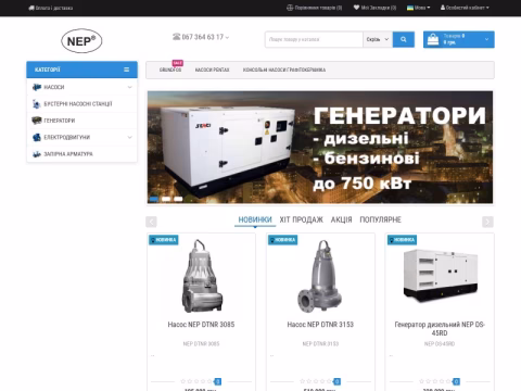 Зображення сайту nep.ua