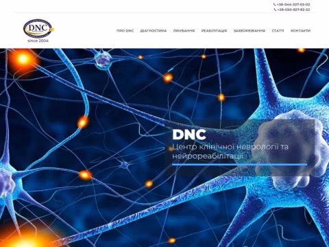 Зображення сайту neuroclinic.com.ua
