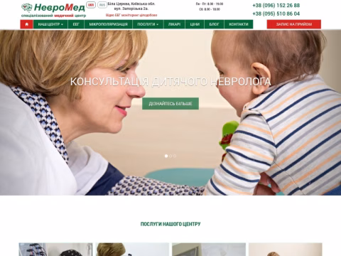 Зображення сайту nevromed.com.ua