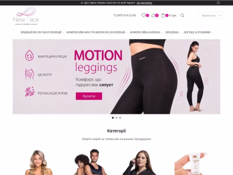 new-face.com.ua - New Face