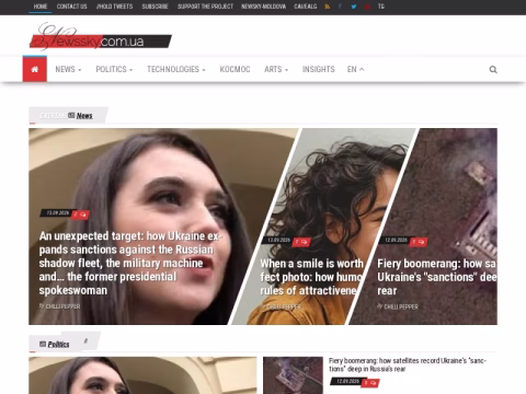 Зображення сайту newssky.com.ua