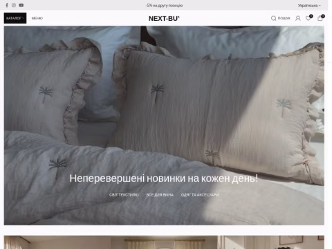 Зображення сайту next-buy.com.ua
