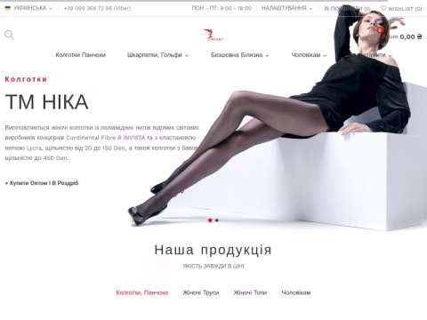 Зображення сайту nika-opt.pp.ua