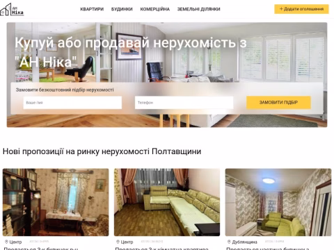 Зображення сайту nikadom.pl.ua