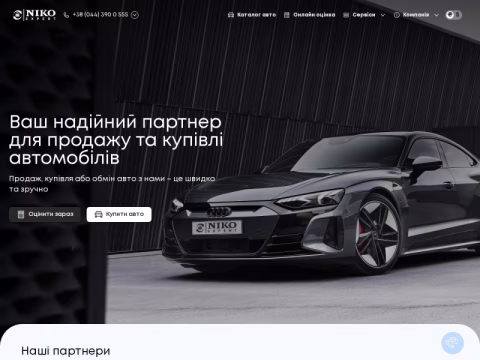 Зображення сайту niko-expert.ua