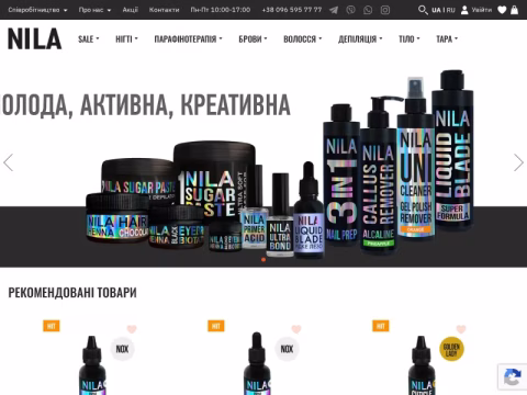 Зображення сайту nila.ua