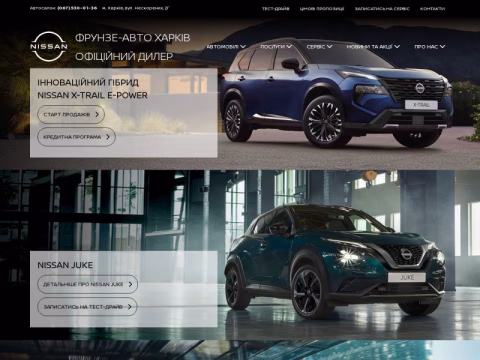 Зображення сайту nissan-auto.kh.ua