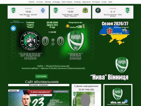 Зображення сайту niva.vn.ua