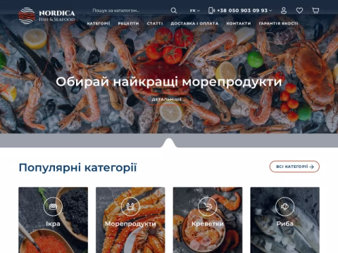 Зображення сайту nordica.com.ua