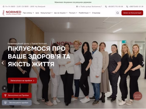 Зображення сайту norimed.in.ua