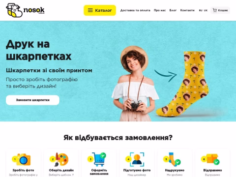 Зображення сайту nosok.com.ua