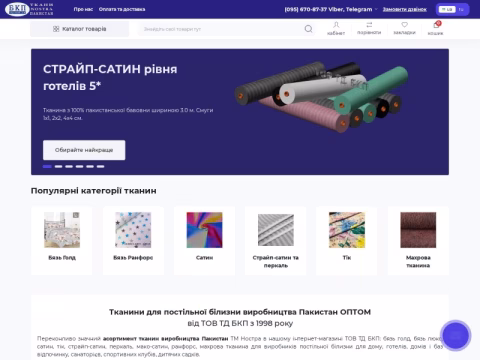 Зображення сайту nostra-tkani.com.ua