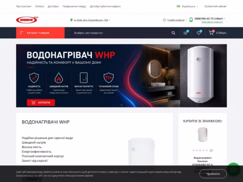 Зображення сайту nova-tec.com.ua