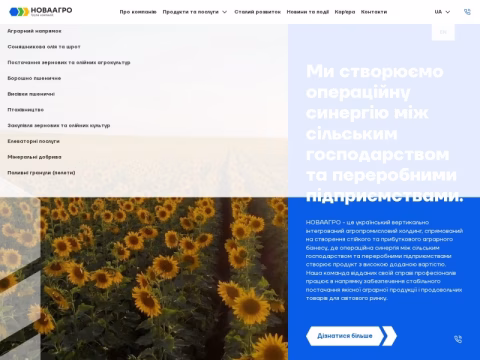 Зображення сайту novaagro.com.ua