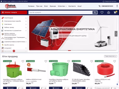 Зображення сайту novaelektrika.ua