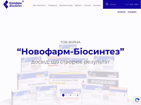 Зображення сайту novofarm.com.ua