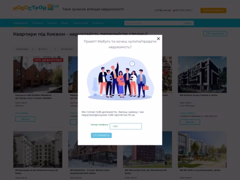Зображення сайту novostroi.ua