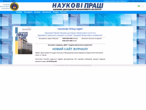 Зображення сайту npndfi.org.ua