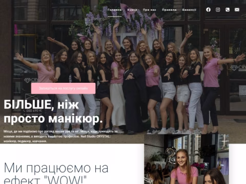 Зображення сайту nscrystal.com.ua