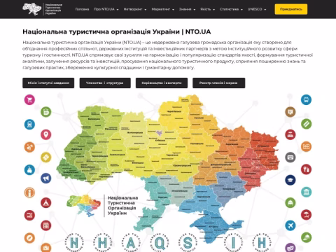 Зображення сайту nto.ua
