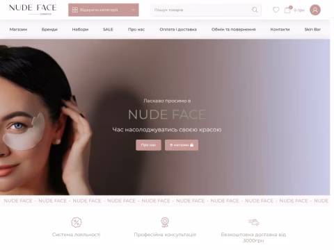 Зображення сайту nudeface.com.ua