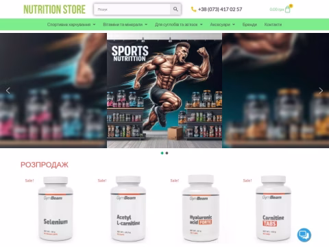 Зображення сайту nutritionstore.com.ua