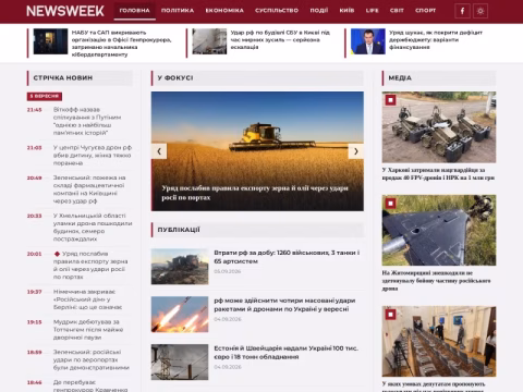 Зображення сайту nw.com.ua