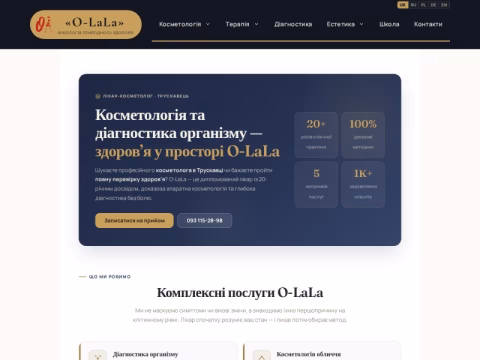 Зображення сайту o-lala.com.ua