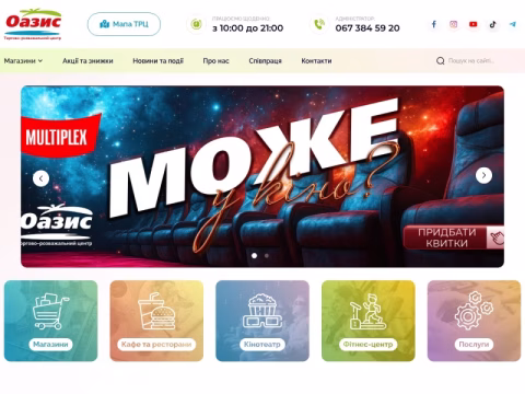 Зображення сайту oazis.km.ua