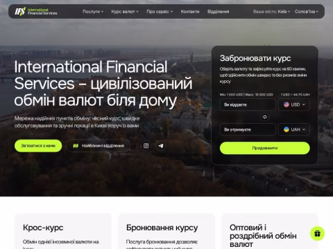 Зображення сайту obmenvalut.com.ua