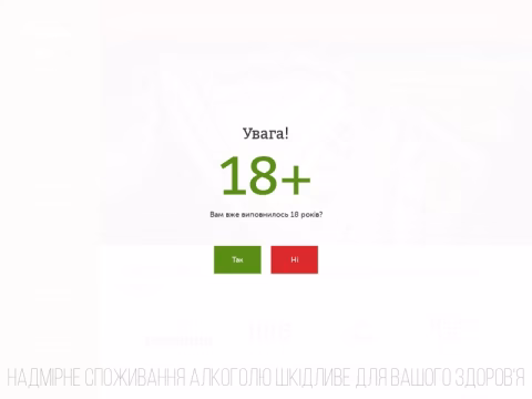 Зображення сайту obolon.ua