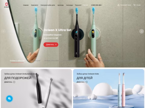 Зображення сайту oclean.ua