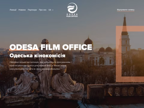 Зображення сайту odesafilmoffice.org.ua