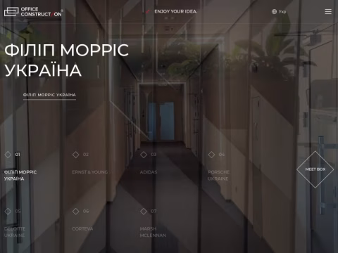 Зображення сайту office-construction.ua