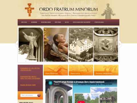 Зображення сайту ofmbizant.com.ua