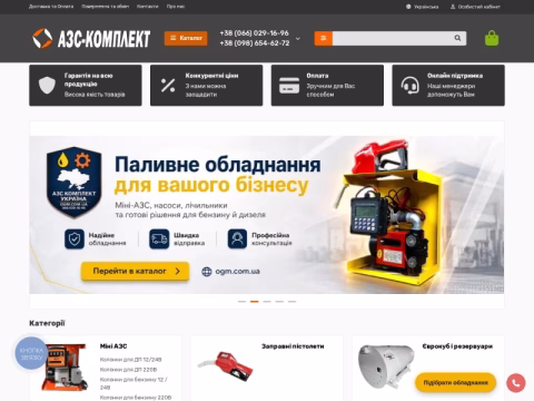 ogm.com.ua - OGM