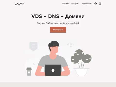 Зображення сайту ohp.ua