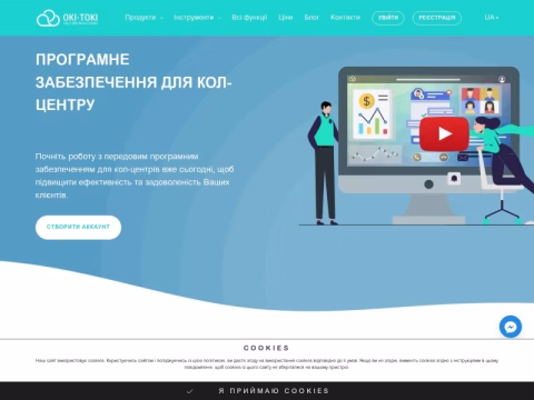 oki-toki.ua - Окі-Токі