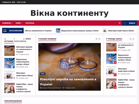 Зображення сайту okna-continent.com.ua